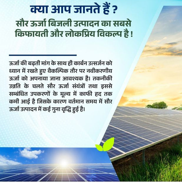 10kW Solar System – Commercial Grade Solar Plant